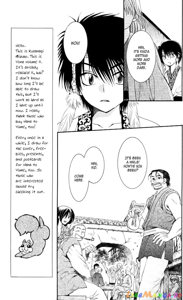 Yona of the Dawn Chapter 60 image 30_optimized